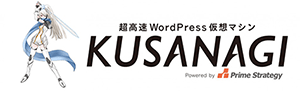 logo_kusanagi